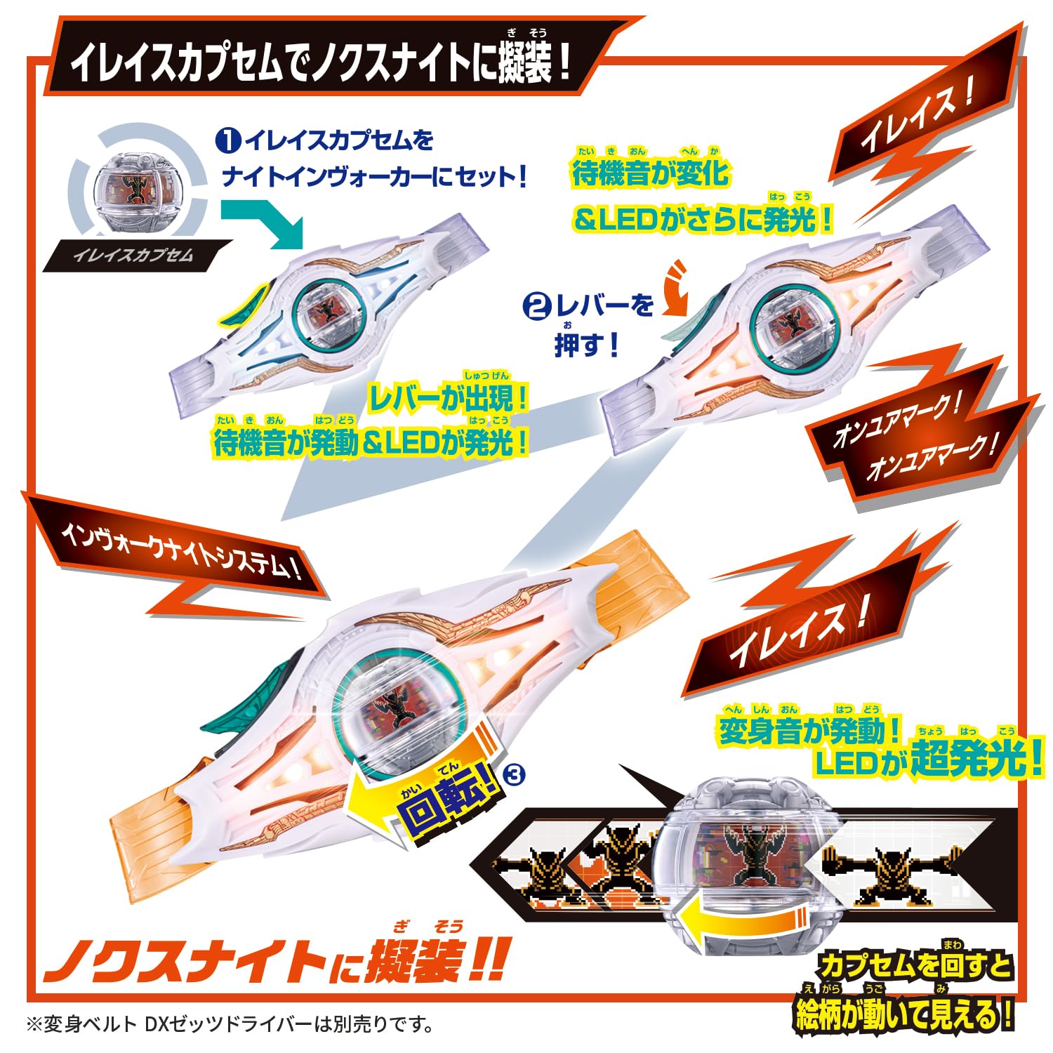 Bandai Kamen Rider Zets DX Night Invoker Buckle : Amazon.sg: Toys